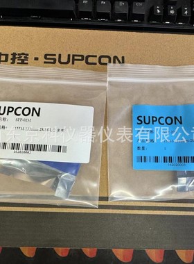 浙大中控SUPCON交换机光纤模块SFP-02M/SFP-20S单模