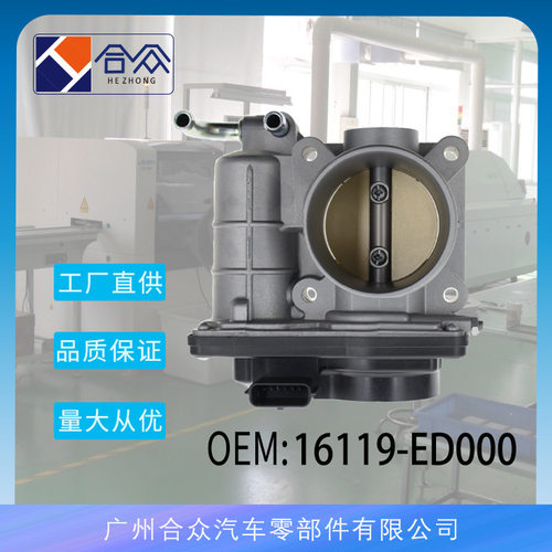 适用于尼桑骐达颐达轩逸逍客启辰