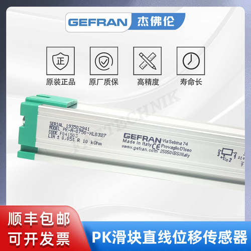61儿童节RAN杰佛伦PK-M-0750-XL