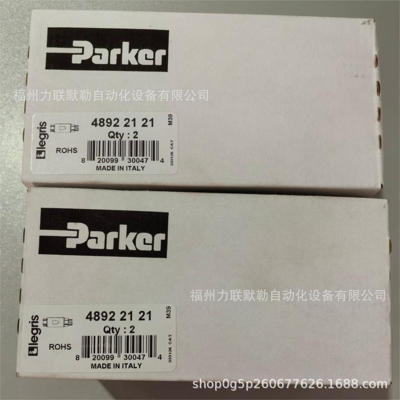 4892 21 21 LEGRIS不锈钢单向阀 48922121 内、外螺纹G1/2 单向阀