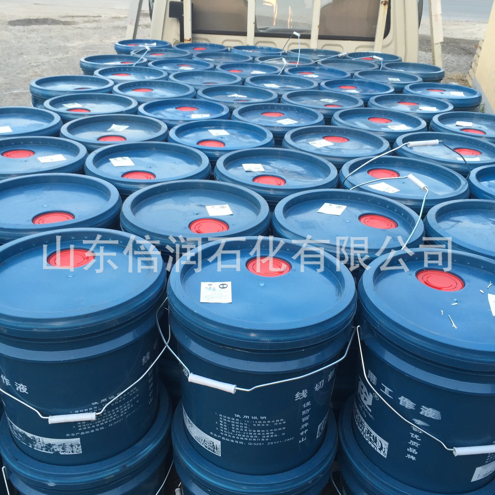 南京钟山牌DX-2型线切割工作液乳化油18L蓝色桶包装