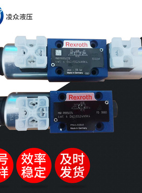 61少儿节力士乐rexroth电磁阀4WE10E33/CG24N9K4型号多种