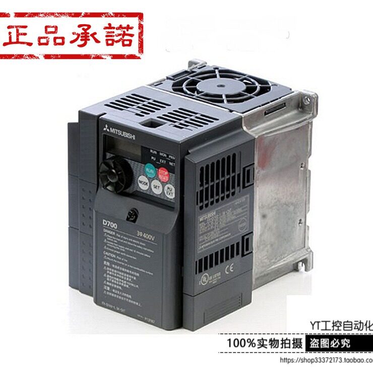 61少儿节三菱变频器 FR-D740-7.5K-CHT 原装正品
