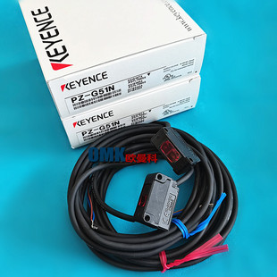 61少儿节恩士光电PZ-G51N(PZ-G51T+PZ-G51NR)对射开关传感器正品