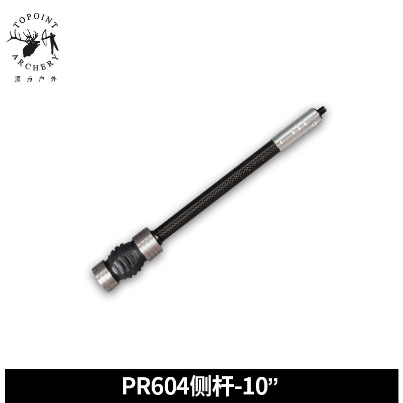 61少儿节604平衡杆侧杆10英寸 复合弓反曲弓平衡杆减震杆射箭器材,运动/瑜伽/健身/球迷用品,箭,淘宝优惠券,粉丝福利购,淘宝优惠卷