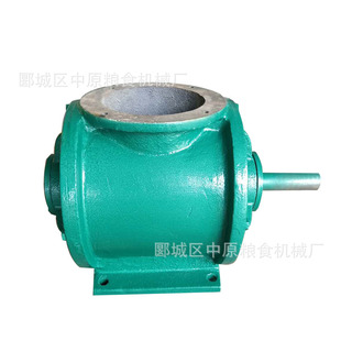 置设备颗粒粉末物料用配套机械 GF180负压关风器旋转阀气力输送装