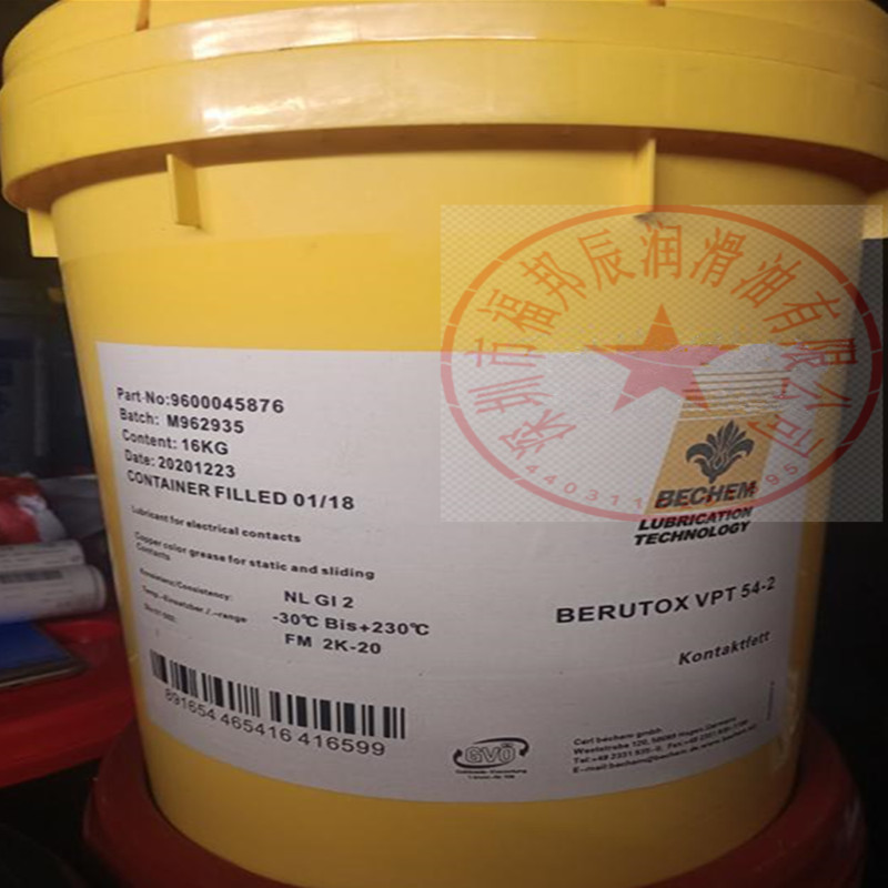 倍可Berutox VPT 54-2、VPT 64-2、VPT 64 BN 3合成高温润滑脂