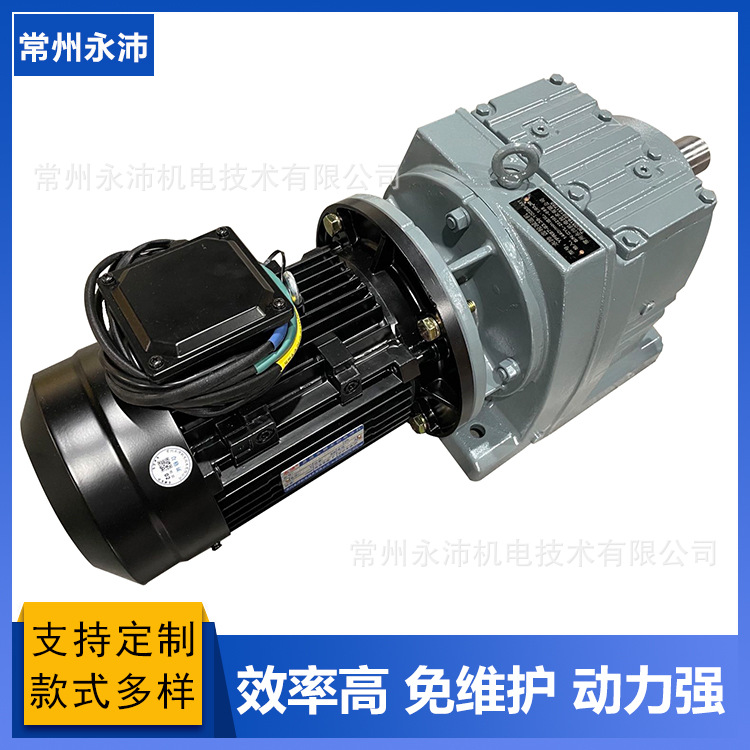 电动观光小火车电机48V4KW无刷