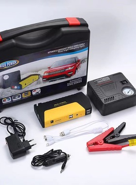 汽车应急启动电源12V车载搭电宝启动器电瓶打火器jump s tarter