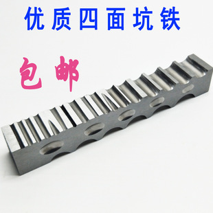 61少儿节大坑铁窝珠作小坑铁大条模半圆铁槽钢模首饰工具打金工具