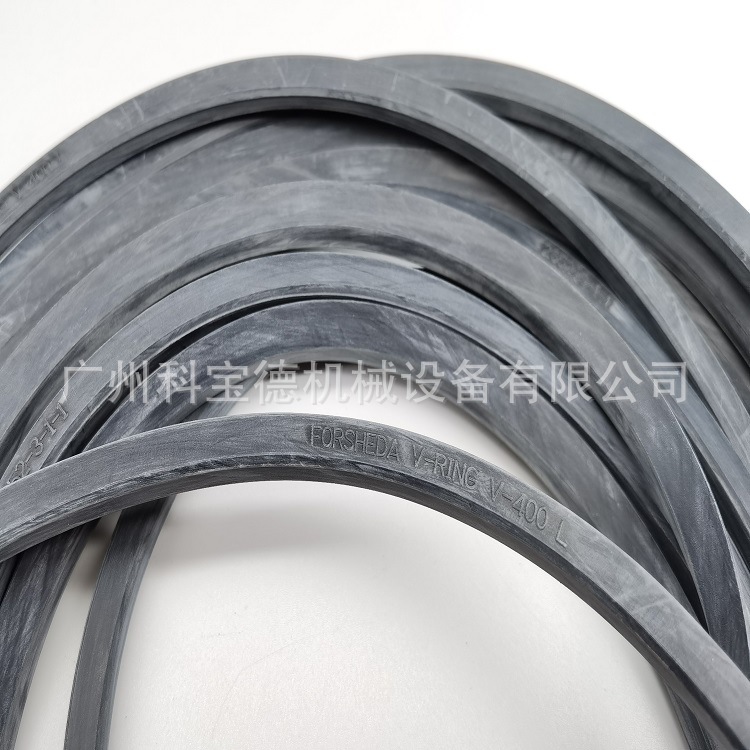 FORSHEDA V-RING V-275L密封圈TWVL02750-N6T50密封件VA VS VL型