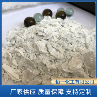 氯化镁 工业级氯化镁片 六水氯化镁卤片冶金干燥剂氯化镁