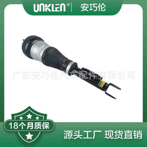 适用奔驰W222减震器2223204813