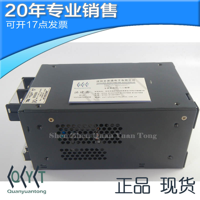 全新JWS300-24 300-24原装24V 300W电子元器件 正品正品 电源模块