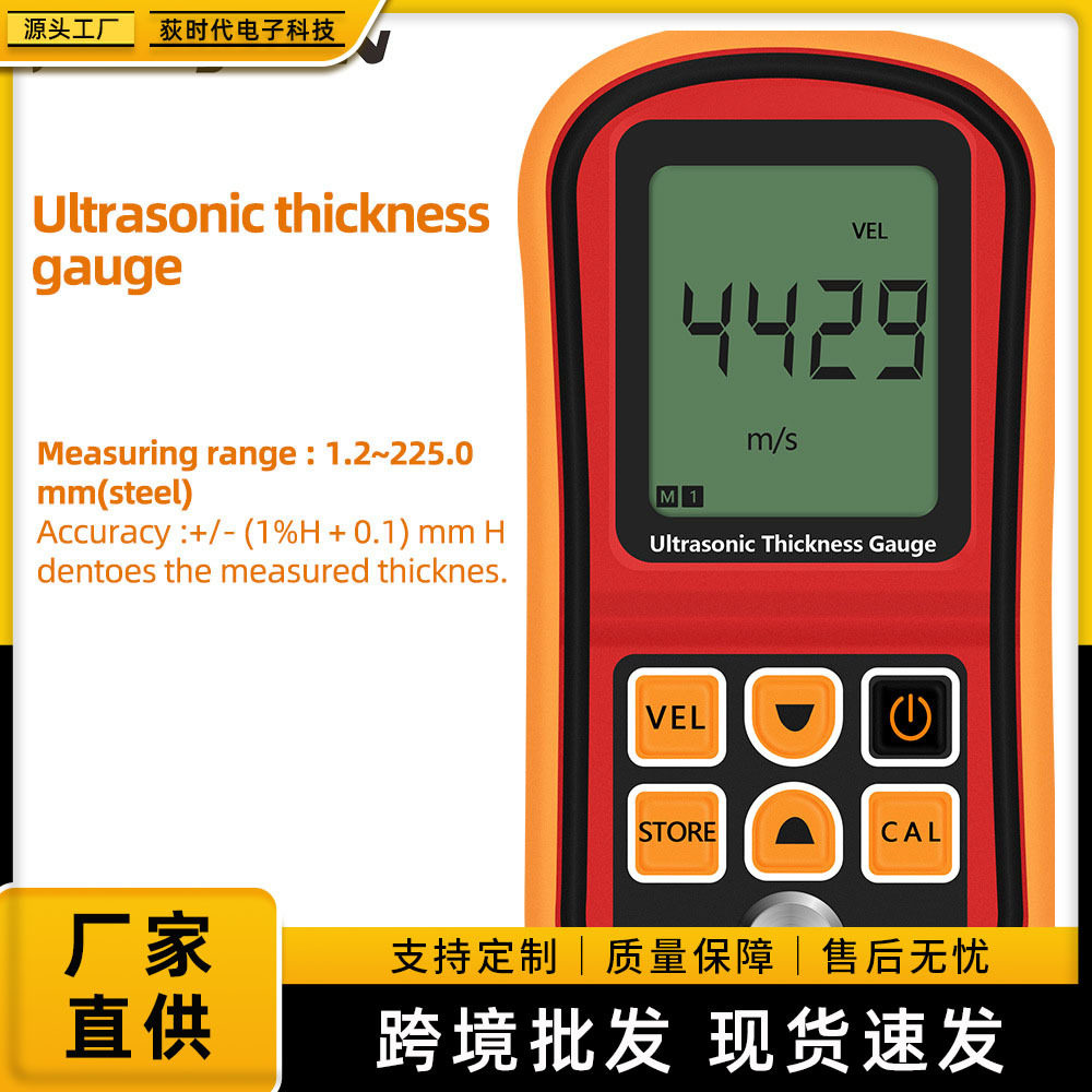 61少儿节子GM100超声波数显测厚规玻璃塑料金属钢板厚度测量仪器,五金/工具,测厚仪,淘宝优惠券,粉丝福利购,淘宝优惠卷