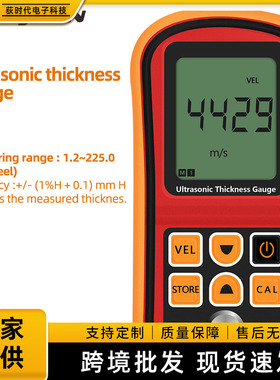 61少儿节子GM100超声波数显测厚规玻璃塑料金属钢板厚度测量仪器
