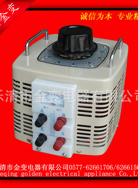 61少儿节250V铜线TDGC2-5000VA接触式单相调压器 三相调压器