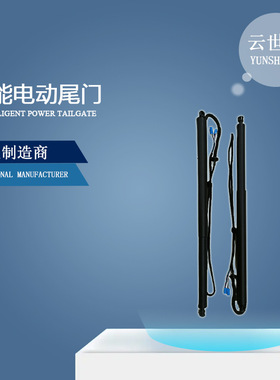 原厂适用于LEXUE雷克萨斯IS CT ES电动尾门Electric tailgate加装