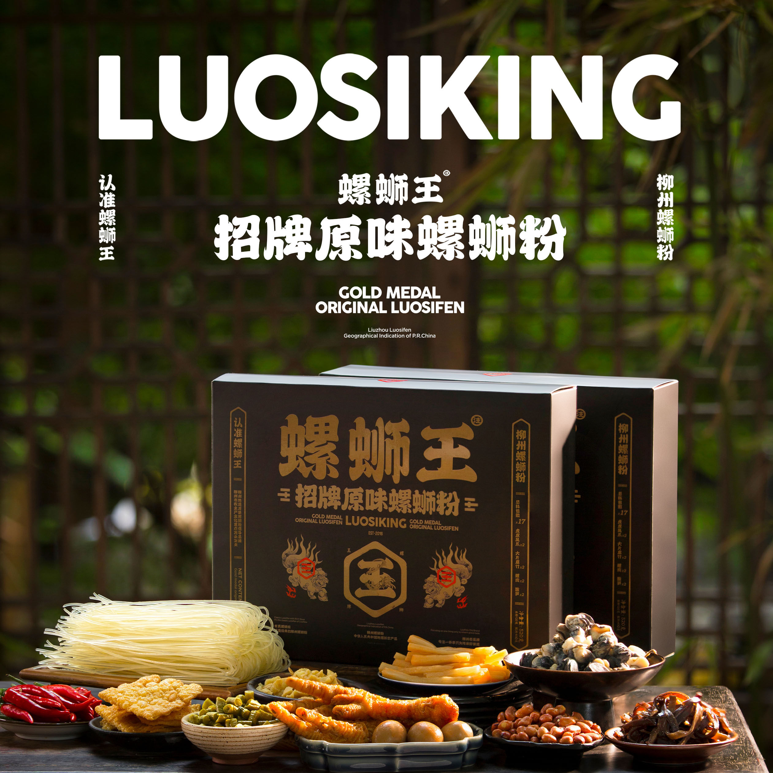 螺蛳王招牌原味螺蛳粉520g/盒柳州螺蛳粉,粮油调味/速食/干货/烘焙,螺蛳粉,淘宝优惠券,粉丝福利购,淘宝优惠卷