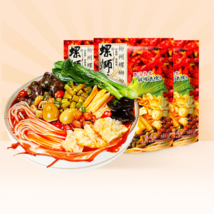 螺蛳王螺蛳粉原汤320g 5袋广西柳州特产螺狮粉夜宵速食螺丝粉袋装