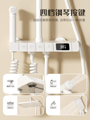 四季沐歌奶油风白色花洒套装淋浴家用钢琴键沐浴器极简花晒头喷头
