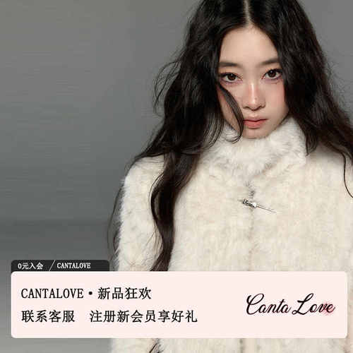 CANTA LOVE原创金属扣设计感立领环保皮草外套冬季软糯毛茸茸棉服