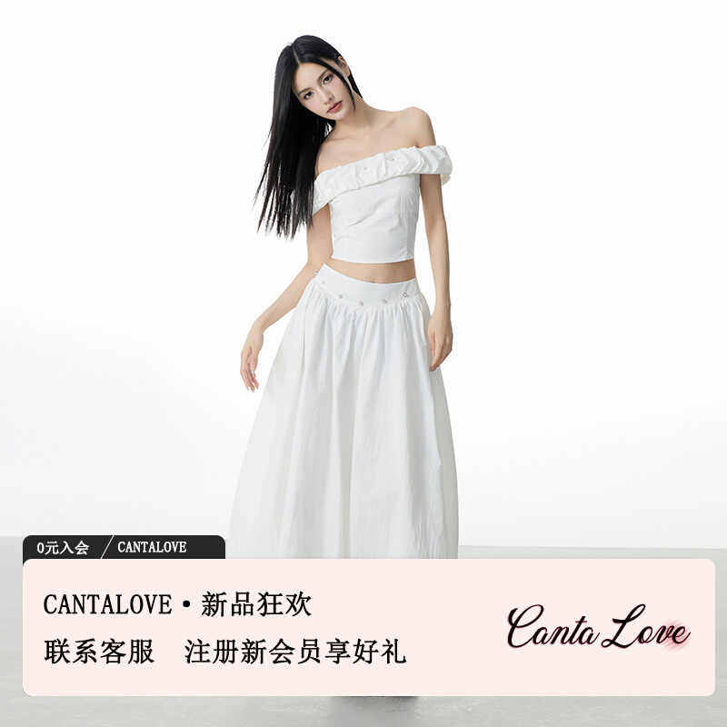 CANTA LOVE原创珍珠铆钉装饰一字肩短袖上衣运动风休闲花苞裙套装