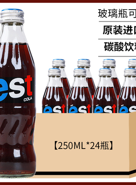 泰国进口est可乐味汽水玻璃瓶碳酸饮料250ml*6/12瓶夏季饮品整箱