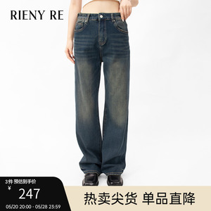 RIENYRE裤子女新款2023爆款秋季美式复古高腰显瘦牛仔宽松直筒裤