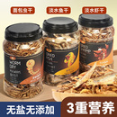 粮鱼虾面包虫粮食零食巴西小鳄乌观赏龟鳖饲料饲料乌龟粮饲料虾干