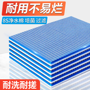 鱼缸过滤棉专用生化棉细菌屋滤材魔毯高密度净水材料海绵块过滤网