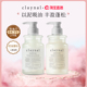 claynal蓬派氨基酸控油蓬松洗发水保湿 超级年货节 沐浴露