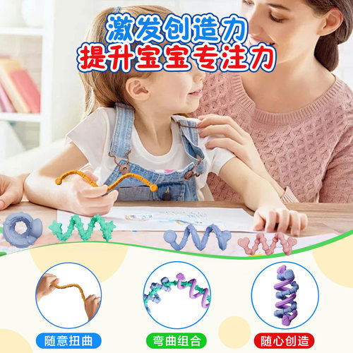 跨境新款Fidget Toys变形纹理扭扭棒儿童减压感官棒硅胶解压玩具