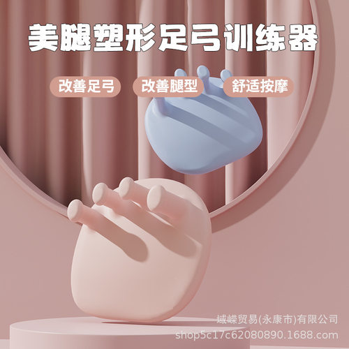 2025夏季PVC足弓支撑矫正器足底训练改善拇指外翻脚趾锻炼器材