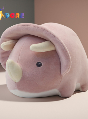 DORE三角龙毛绒玩偶公仔女生毛绒玩具生日礼物儿童安抚睡觉抱娃娃