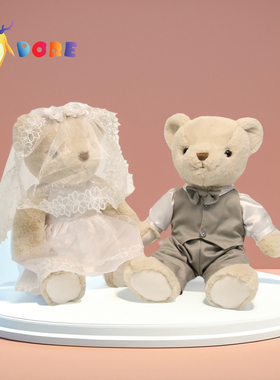 DORE泰迪熊熊毛绒玩偶压床娃娃一对结婚可爱熊公仔毛绒玩具礼物
