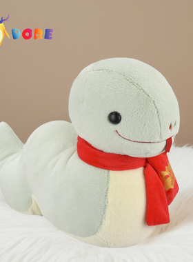 DORE蛇公仔毛绒玩偶宝宝睡觉抱娃娃安抚柔软毛绒玩具生日礼物