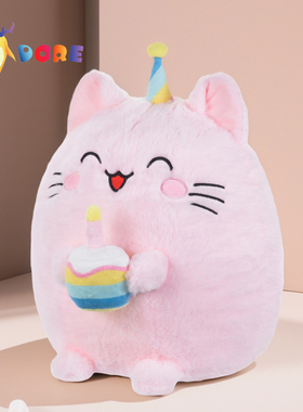 DORE生日猫咪玩偶毛绒玩具公仔儿童安抚礼物可爱女孩娃娃生日礼物