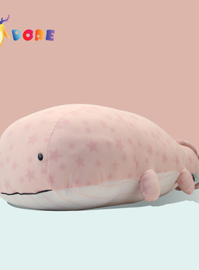 DORE娃娃鱼公仔毛绒玩偶公仔儿童安抚毛绒玩具生日礼物