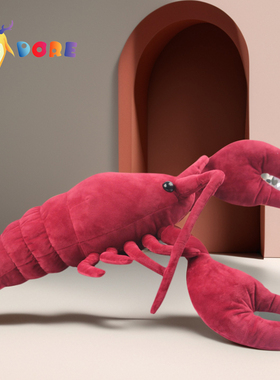 DORE小龙虾公仔毛绒玩偶公仔强战斗力儿童毛绒玩具娃娃生日礼物
