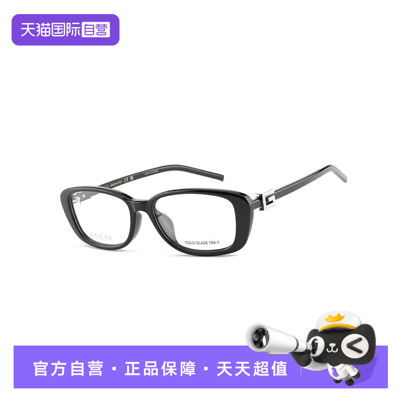 【自营】意大利GUCCI古驰时尚潮流个性百搭眼镜架眼镜框 1685OK