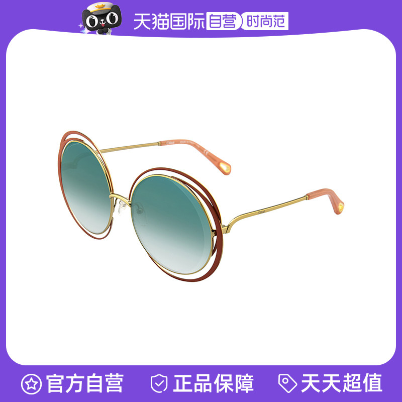 【自营】法国CHLOE蔻依时尚潮流圆形优雅大框女款太阳镜墨镜 155S