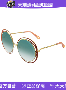 【自营】法国CHLOE蔻依时尚潮流圆形优雅大框女款太阳镜墨镜 155S