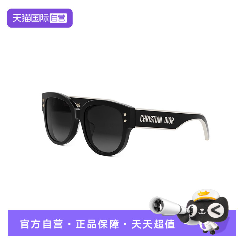 【自营】法国DIOR迪奥圆形新款男女时尚太阳镜墨镜DIORPACIFICB2F