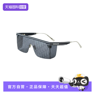 自营 DIORCLUB DIOR迪奥时尚 太阳镜遮阳墨镜 M1U 潮流飞行员式