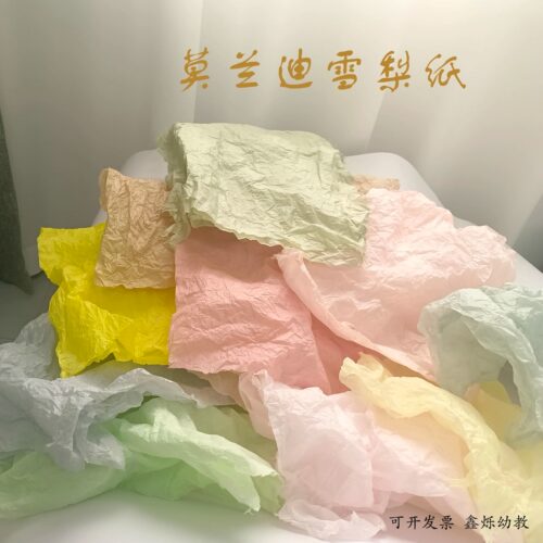 幼儿园环创花朵雪梨纸装饰莫兰迪抹茶绿马卡龙手揉纸背景装饰纸