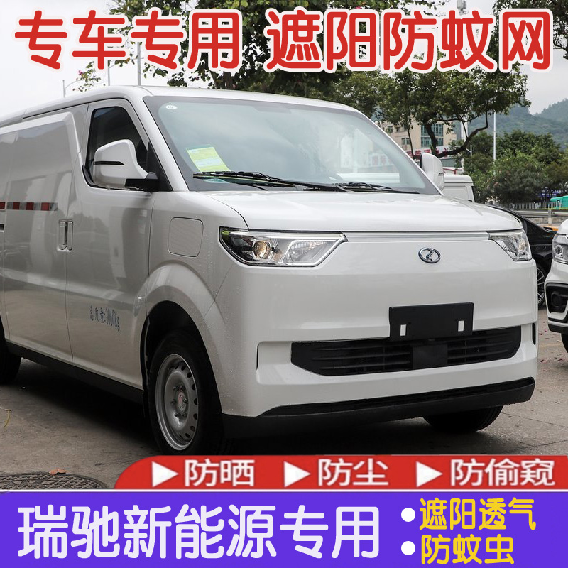 防蚊虫网通风透气遮阳防晒