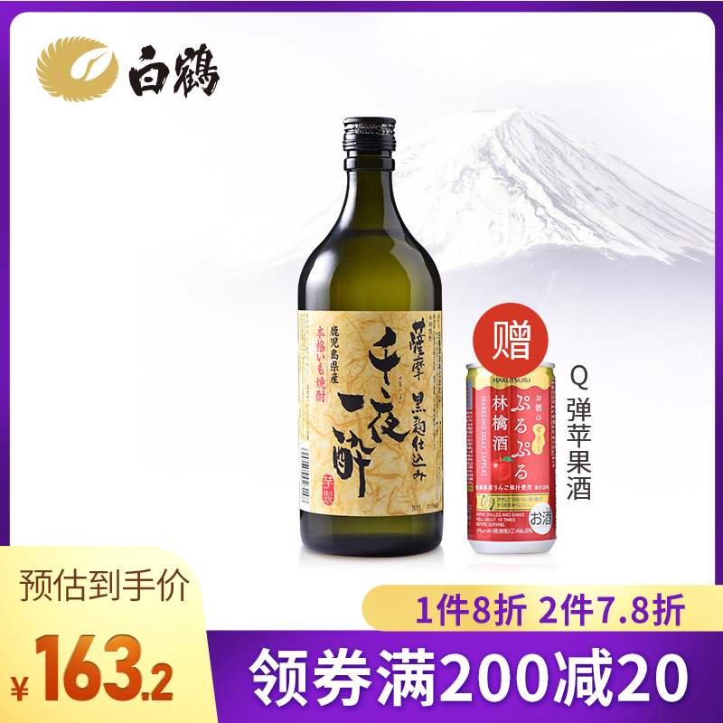 千夜一醉烧酒红薯720ml