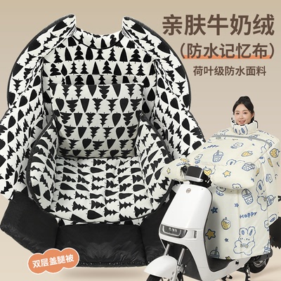 新款电动车挡风被冬季加绒加厚