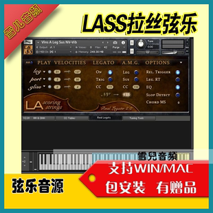 2弦乐大中小提琴音色编曲管弦音源送康泰克VST插件win LASS mac